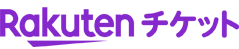 Rakutenチケット