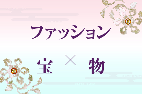 作品イメージ