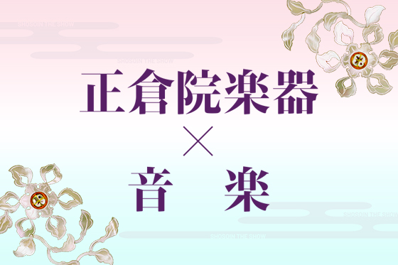 作品イメージ