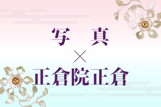 作品イメージ