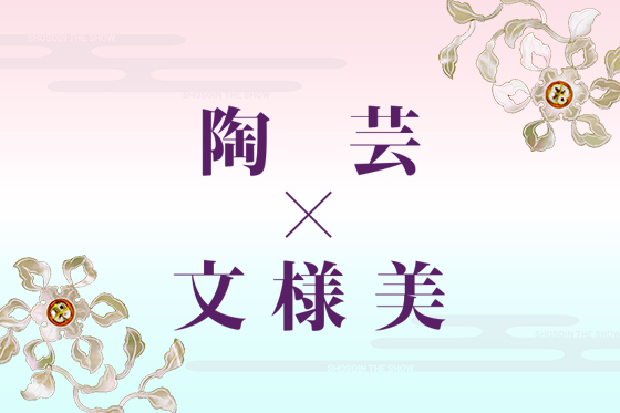作品イメージ