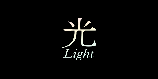 亀田 誠治