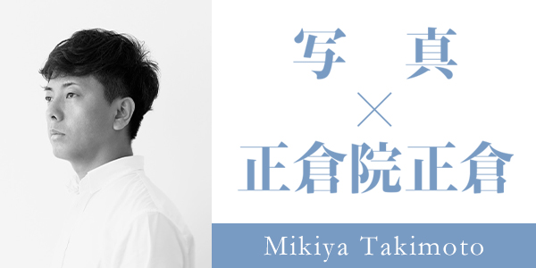瀧本 幹也