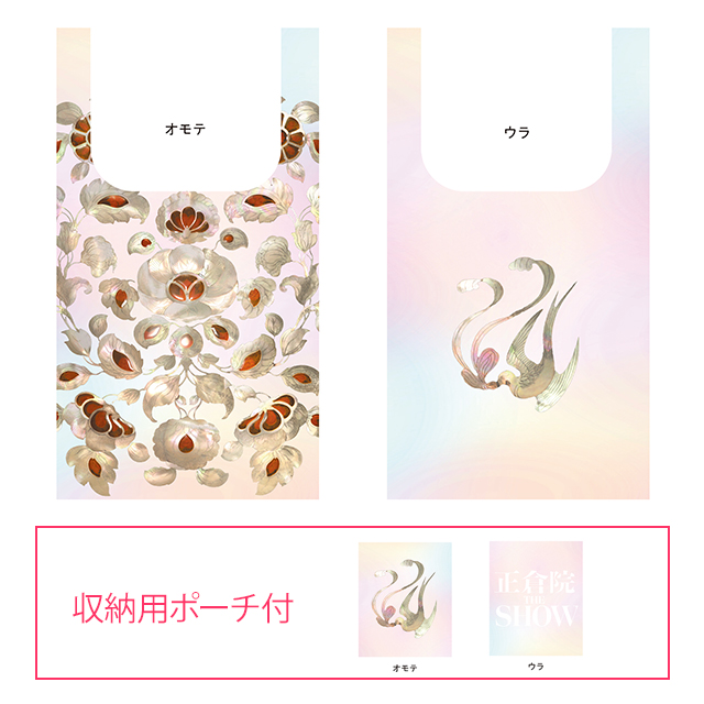 チケット｜大阪展｜正倉院 THE SHOW