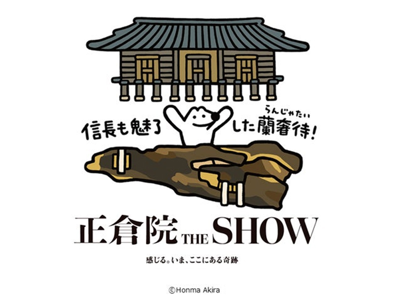 割引ステッカー