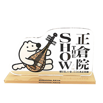 正倉院　茶入れ グッズ｜東京展｜正倉院 THE SHOW