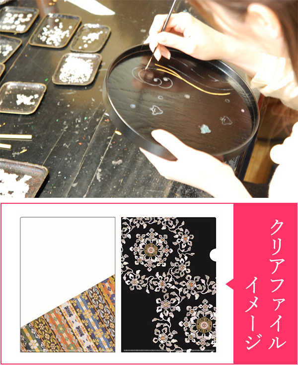 螺鈿絵付体験ワークショップ